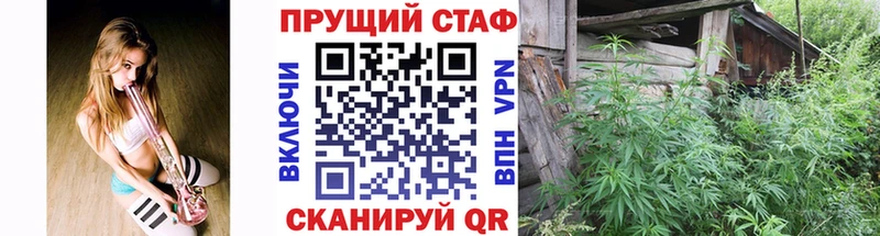Купить закладку Alpha-PVP  Канабис  ГЕРОИН  ГАШИШ  МЕФ  Щёкино