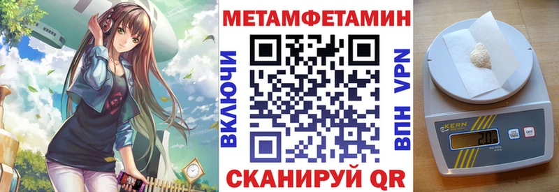 Купить где  Щёкино  АМФЕТАМИН Розовый 