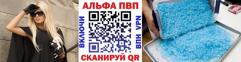 A PVP СК КРИС  Купить закладки  Щёкино 