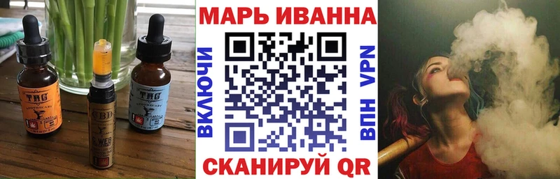 Печенье с ТГК конопля  Купить  Щёкино 