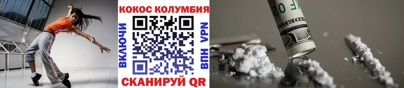 Купить где Щёкино Кокаин FishScale