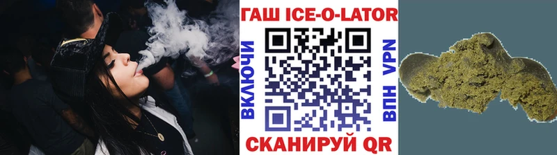 ГАШИШ хэш Купить закладки Щёкино