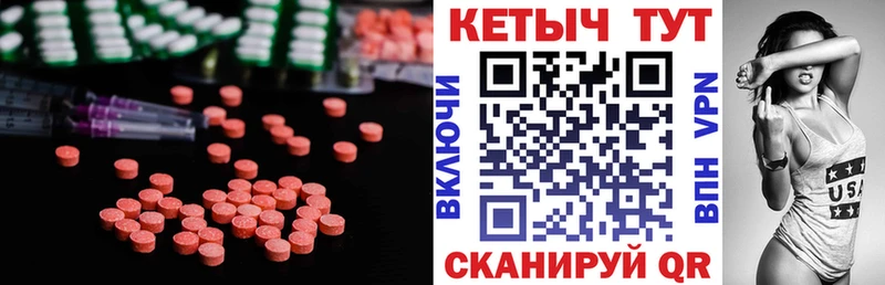 Кетамин ketamine  Купить закладки  Щёкино 