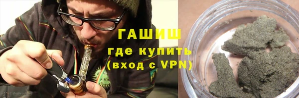 мяу мяу кристалл Беломорск