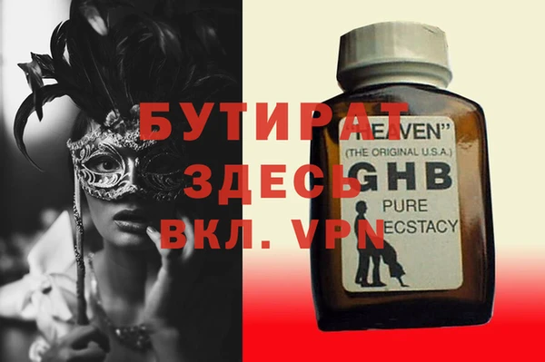 тгк Белокуриха