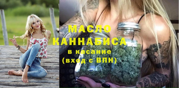 мяу мяу кристалл Беломорск