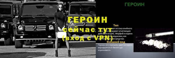 мяу мяу кристалл Беломорск