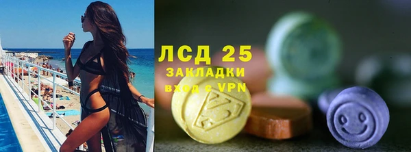 тгк Белокуриха