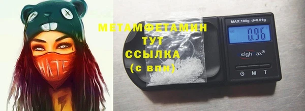 мяу мяу кристалл Беломорск
