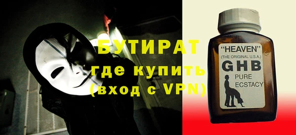 мяу мяу кристалл Беломорск