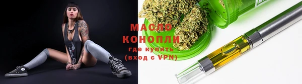 мяу мяу кристалл Беломорск