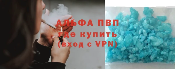 тгк Белокуриха