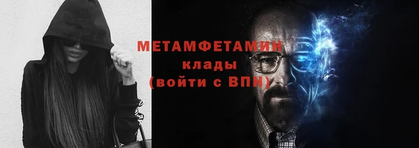 мяу мяу кристалл Беломорск