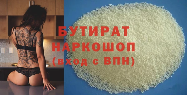 ешки Белоозёрский