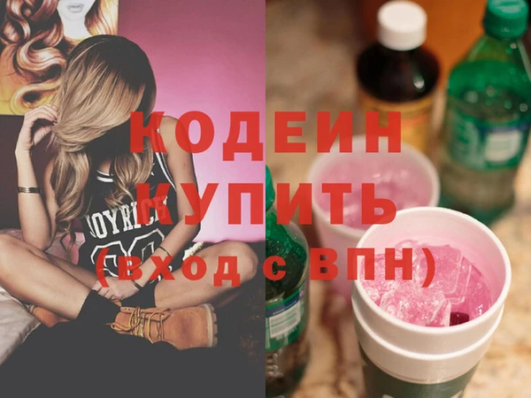 тгк Белокуриха