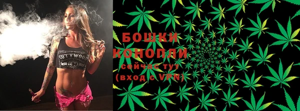 мяу мяу кристалл Беломорск