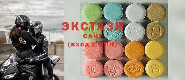 тгк Белокуриха