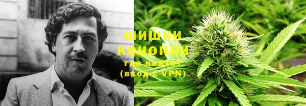 мяу мяу кристалл Беломорск