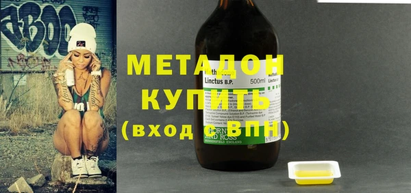 мяу мяу кристалл Беломорск
