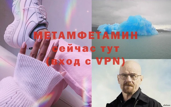 мяу мяу кристалл Беломорск