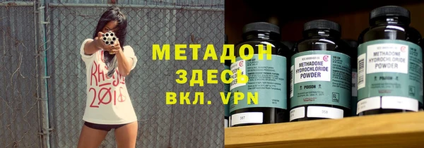 тгк Белокуриха
