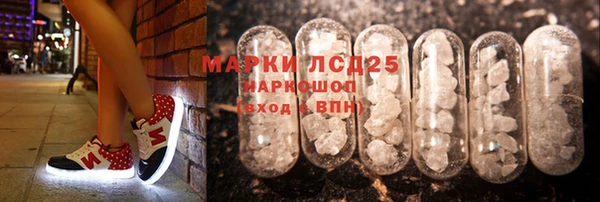 тгк Белокуриха