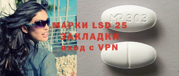 тгк Белокуриха