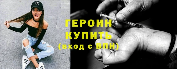 тгк Белокуриха