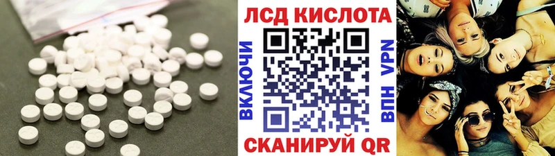 Купить закладки  Щёкино  Лсд 25 экстази кислота 