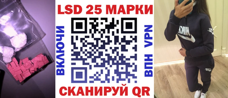 LSD-25 экстази кислота Щёкино