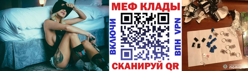 Купить закладки  Щёкино  Меф 4 MMC 