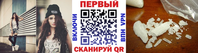 Купить  Щёкино  Метамфетамин Methamphetamine 