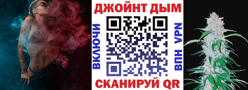 Купить закладки  Щёкино  Бошки марихуана Ganja 